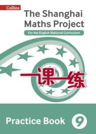 Shanghai Maths – The Shanghai Maths Project Practice Book Year 9: For the English National Curriculum                                                 