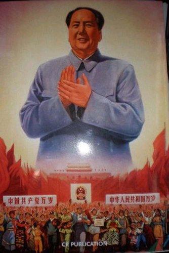 CHINESE PROPAGANDA POSTERS.                                                                                                                           
